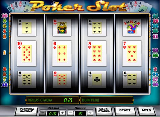 Барабаны онлайн игры Poker Slot