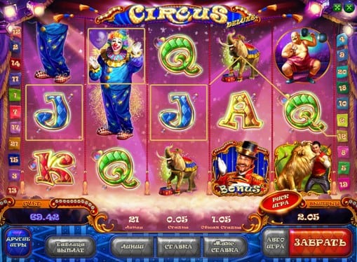 Выигрышная комбинация в онлайн автомате Circus HD